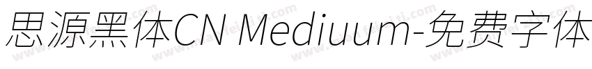 思源黑体CN Mediuum字体转换